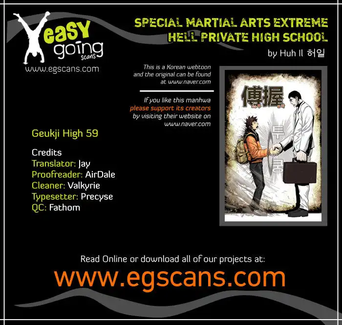 Special Martial Arts Extreme Hell Private High School Chapter 59 1